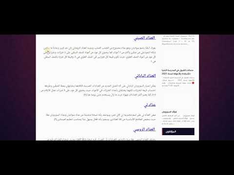دورة السوروبان  انواع السوروبان
