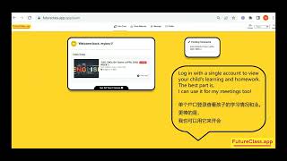 FutureClass.App: (For Students) Downloading Corrected Work