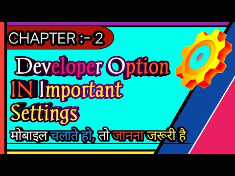 How To Use Developer Option IN Important Setting | Developer Option IN Important Setting | Useful ||