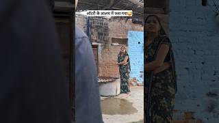 Where do these people come from, I'm so full of laughter 😅 | prank video hindi husband wife #funny