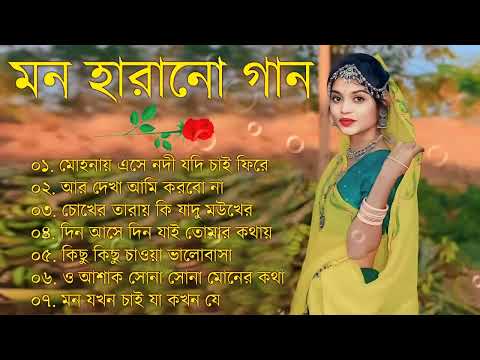 Kumar Sanu Bengali Superhit Song বাংলা সুপারহিট গান Bangla Gaan Nonstop Audio Jukebox Bengali Song