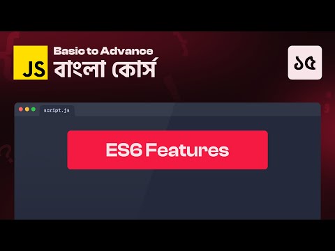 JavaScript ES6 Features - 15 || JavaScript Basic to Advance Course in Bangla