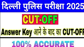 Delhi Police Constable Cut Off 2025 After Ans Key | Delhi Police Constable Expected Cut Off 2025