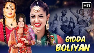 Gidha Boliyan : Miss Pooja | New Punjabi Song 2025 | Folk Song | Latest Punjabi Song 2025 | #boliyan