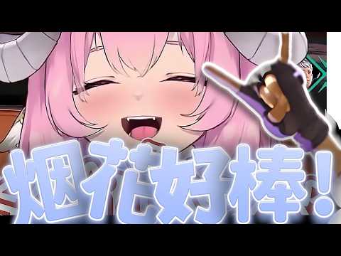 【烟花蹦蹦蹦】瑞杏盃的錢都分給隊友了😯🤣 | APEX三排  ft.劉小魚、肯特