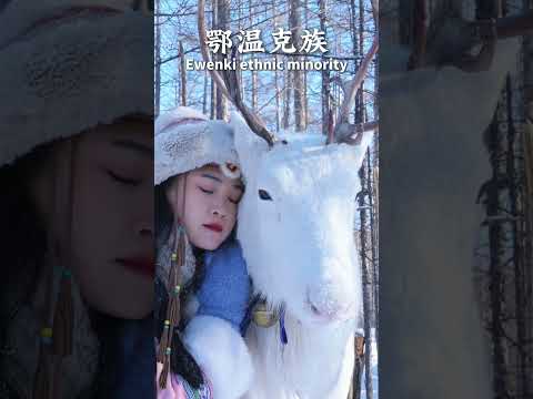 🌏 The Beauty of China’s Ethnic Minorities #chineseculture  #ancientchina  #china