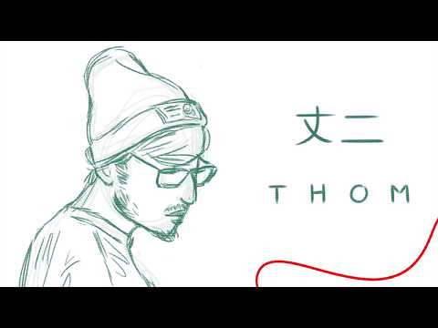 JOJI - THOM (Vietsub)