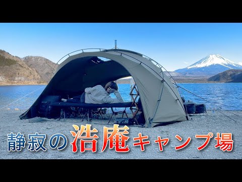 【TOMOUNT G-moon TC】〜静寂に包まれた浩庵キャンプ場〜 TPUにストーブジャック⁉︎薪ストーブの炎と富士山を同時に眺める