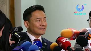 "Онтре" ХХК-тай шинэ хөрөнгө оруулалтын гэрээ хийх асуудлыг МАН-ын бүлэг хэлэлцлээ