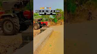 #farmer #technicalarjun #farming #stunt #tractor #tractor video