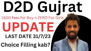 DIPLOMA TO DEGREE DATE EXTENDED ABHI BHI MAUKA HAI REGISTER!!  CHOICE FILLING UPDATE D2D ADMISSION