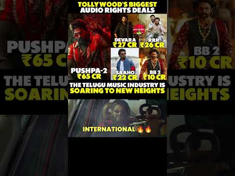 TOLLYWOOD'S BIGGEST AUDIO RIGHTS🔥#pushpa2 #alluarjun #rrr #ramcharan #ntr #saaho #prabhas#bahubali2