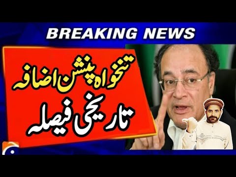 government employees, historic increase in salaries and pensions, Finance Minister great news