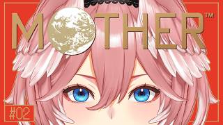 【 MOTHER 】完全初見！『MOTHERシリーズ』今夜もやります！【鷹嶺ルイ/ホロライブ】