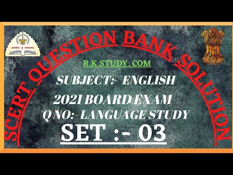 10th URDU MADIUM  SCERT QUESTION BANK SOLUTION ENGLISH || LANGUAGE STUDY SET :- 03