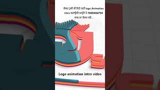 #logo #logoanimation #logointros #logointro #logodesigns #animationlogo #logodesign #music #song