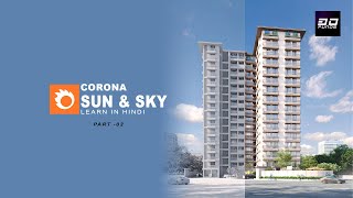 Best Hindi tutorial for Corona Sun & Sky  | Hindi Tutorial | Part _02 | 3d Funda