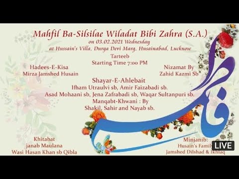 🔴LIVE Mahfil Ba - Silsilae Wiladat Bibi Zehra (S.A) || Taqreer : Maulana Wasi Hasan Khan SB
