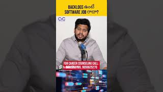 Backlogs ఉంటే Software Job రాదా? | Software Testing in Hyderabad | #pythondeveloper | CYC