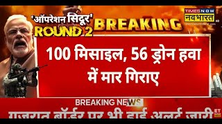India Pakistan Live Updates : पाकिस्तान में भयंकर तबाही , कब्रिस्तान बना पाकिस्तान!