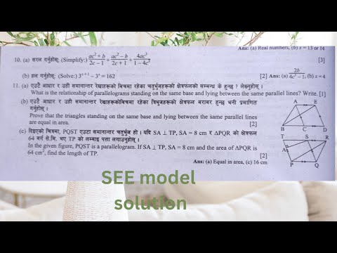 algebraic fraction /indices /triangle and quadrilateral /SEEmath2080 exam solution /Bharat Chaudhary