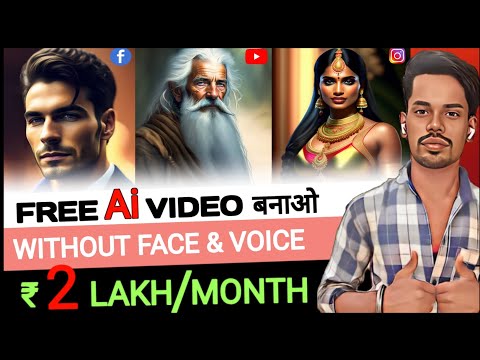 Ai Video Kaise Banaye Mobile Se | How To Make Ai Video | Ai Video Generator Free