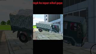 army ka tank ka tyre Tut Gaya#indiantractor3d #gaming #shortsfeed Indian Vehicles simulator 3D