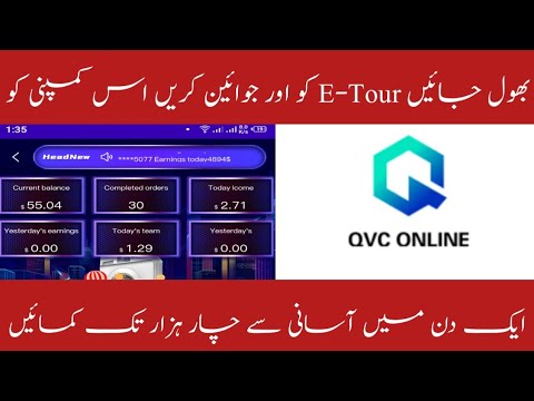 Ovcmall earning app 2022 | ovcmall new earning app 2022 | Best earning app in pakistan 2022