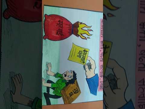 Berojgari Bhatta Poster – Youth Awareness Campaign 2025#schoolproject #easydesign #trendingvideo ✨💫🙏