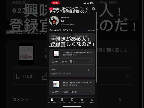 音ハメ、ネタ動画、倍速動画などなどがメインのチャンネルです！動画見てみてね！(◍´͈ ᵕ `͈ ◍)#ずんだもん#懇願動画#お願いします #スクロールしないで