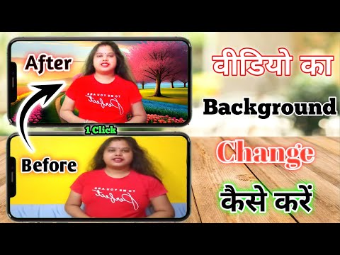 Video Ka Background Kaise Change Kare🤔||How To Change Background||Video Ka Background Kaise Badle🤔||