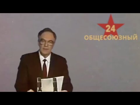 Zhdanov Unifies Russia (Remastered) - All Union 24 (TNO)