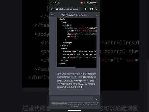 Chat GPT auto coding for esp32cam