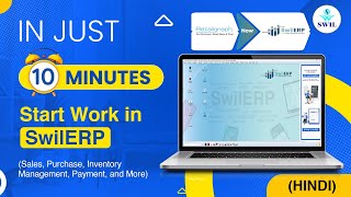 In Just 10 Minutes Start work in SwilERP, Watch Demo | #getswilerp #business #pharmacy #bills