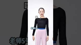 The Funny Teacher of the Dancing Girl | Laughter and Learning in Dance Class 😂💃#funny #shorts