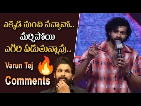 Don’t Forget the Past  || Varun Tej || Allu Arjun || Pushpa 2 || MATKA Speech || Dev Content #varun