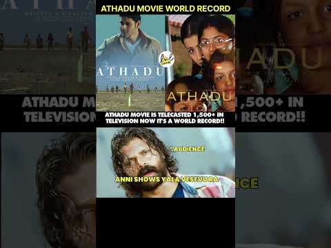 ATHADU MOVIE WORLD RECORD#athadu #maheshbabu #worldrecord #maatv #tvshow#ssmb29#guinnessworldrecords