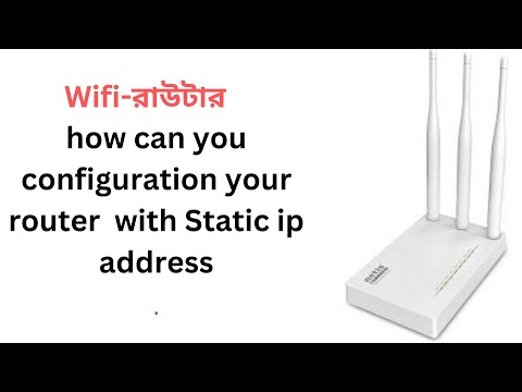 how to configuration your netis 2409 router with  static ip address