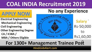 Coal India limited jobs recruitment  for management Trainee| Hindi Job Alert