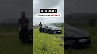 Lotus Emeya R optional extras! #shorts