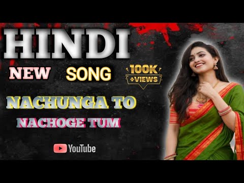 Nachunga to nachogi tum full humming bass song in 2025 #simple #dj #song #in #soundchake#in#djsetup 