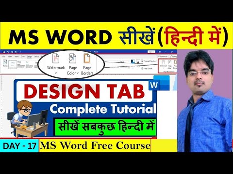 Microsoft Word Tutorial | MS Word Design tab (watermark, page color, page border) MS Word Tutorial