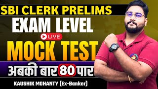 📝 SBI Clerk Live Mock Test with Timer to Score 35/35 in Quant with Exam Approach & Shortcuts