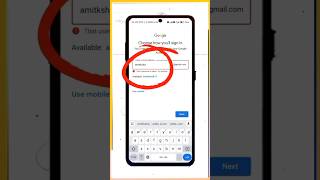 Gmail account kaise banaye|email ID kaise banaye 2024 |how to create gmail account #gmail ✅