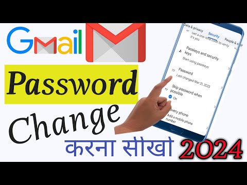 How to Change Gmail Password | Gmail Ka Password Kaise Change Kare | Gmail Account Password Change
