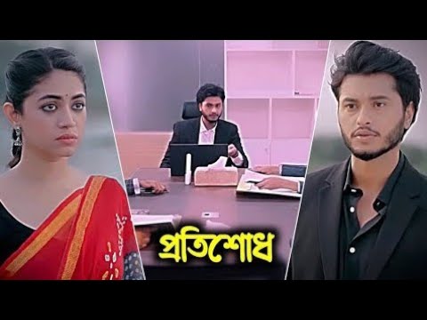 যে নাটক দেখে হাজারো মানুষ কেঁদেছিল😭।Arosh Khan New Natok 2024।New Natok 2024।Bangla Natok। #natok