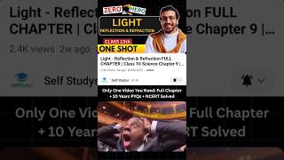 Light reflection and refraction class 10 |  Full Chapter Explained with Diagrams & NCERT Solutions
