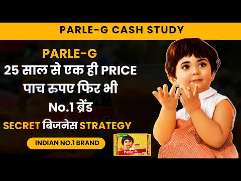 Parle G Marketing Strategy | Parle G Cash Study | Startup line