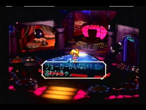 SaGa Frontier (J): Emilia's Story - 44:15