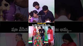 #chiranjeevi Simplecity With His Sister #megastarchiranjeevi #vishwambhara #saidharamtej #ytshorts